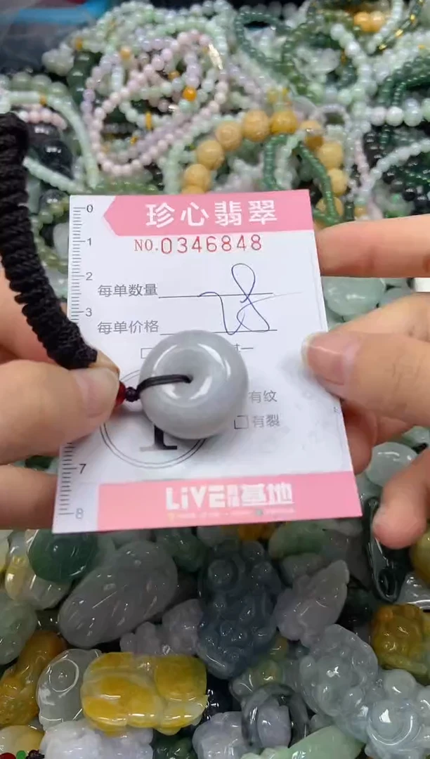 颈饰未镶嵌翡翠闪购0346848