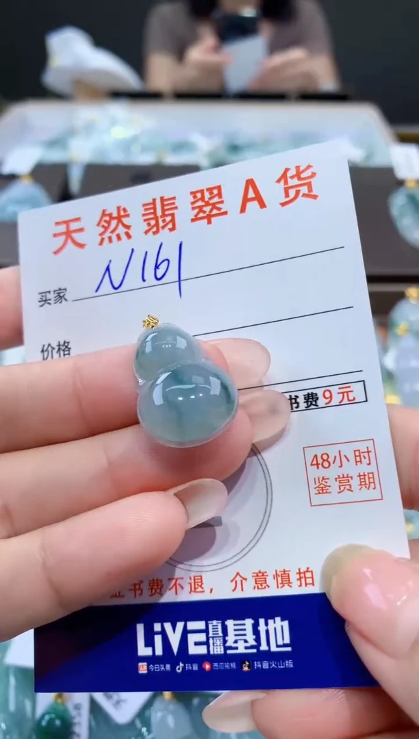 颈饰18K金镶嵌翡翠天然翡翠A货挂件