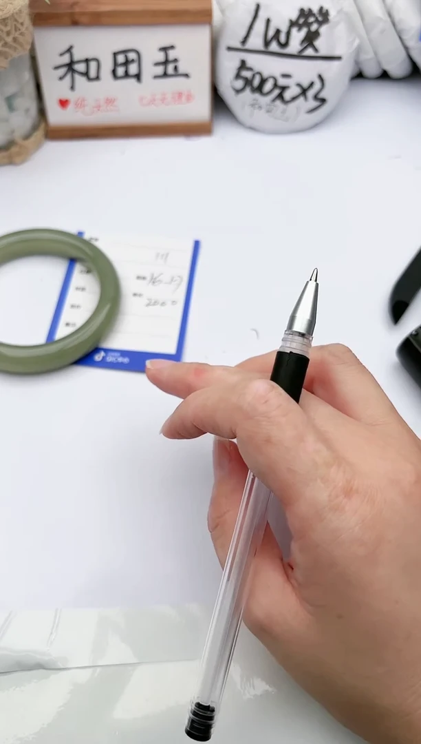 未镶嵌手镯和田玉玉轩阁111