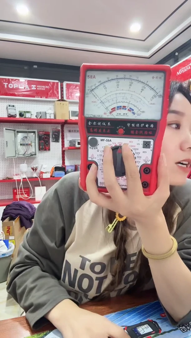 南京金亦优 MF 58B  指针式万用表