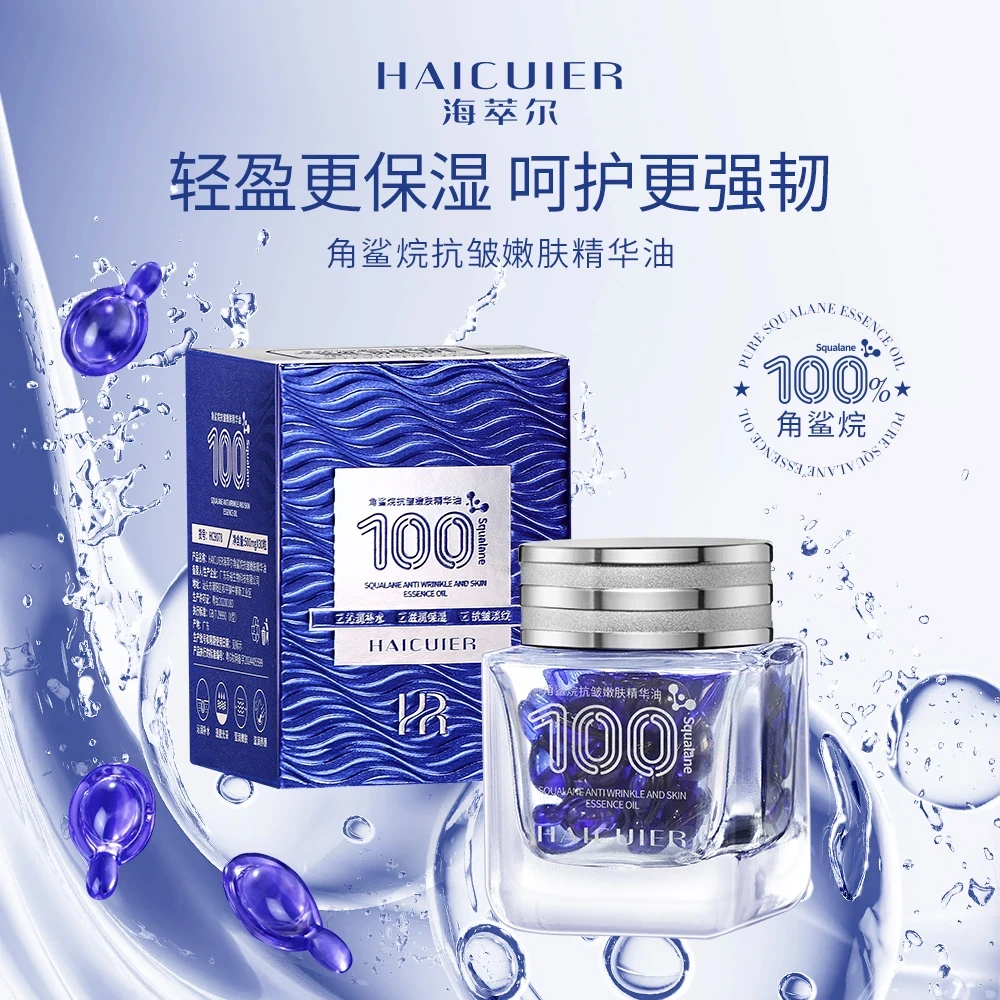 【幼态因子】(超浓缩版) 角鲨烷抗皱嫩肤精华油