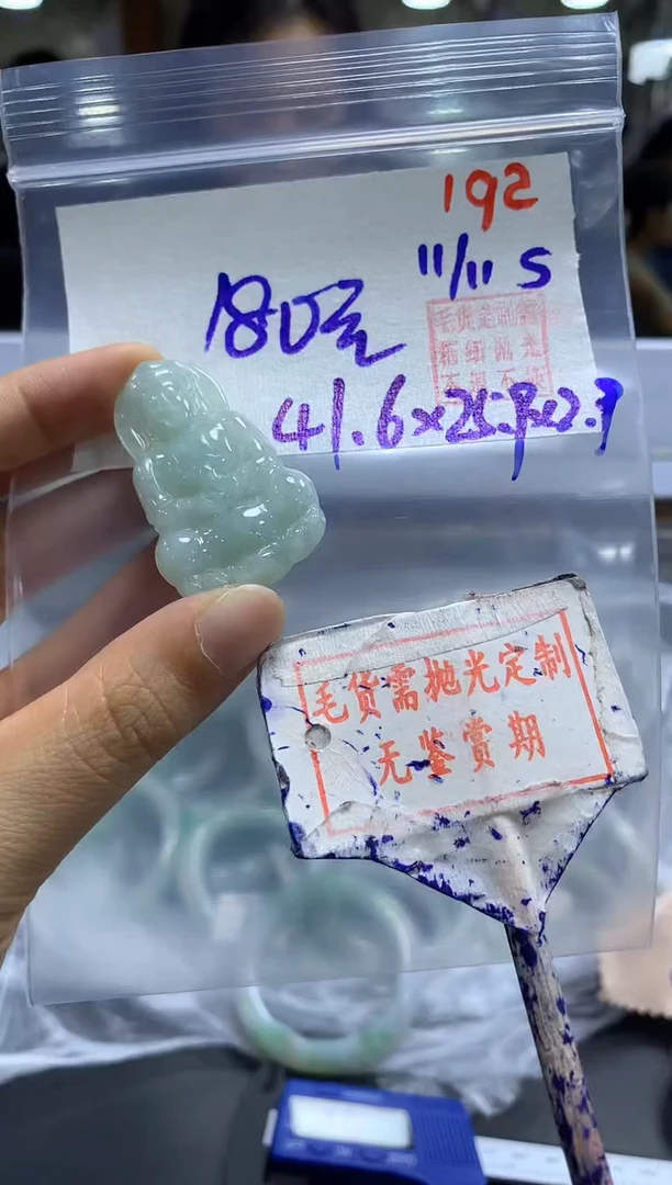 未镶嵌定制翡翠192毛货需精细抛光多样性发1件180元