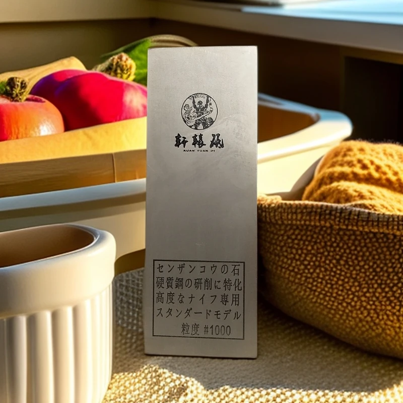 轩辕砥大号满砂款 双面金刚石磨刀金属板 适合家用商用可磨硬度95