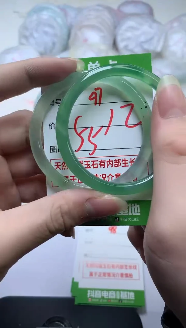 【闪购商品】玛瑙/玉髓手镯未镶嵌97