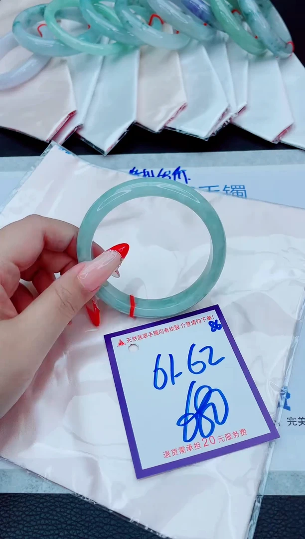 未镶嵌手镯翡翠11111111