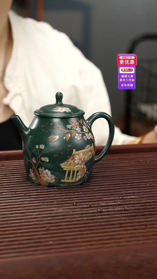 茶壶紫砂紫砂壶紫砂壶