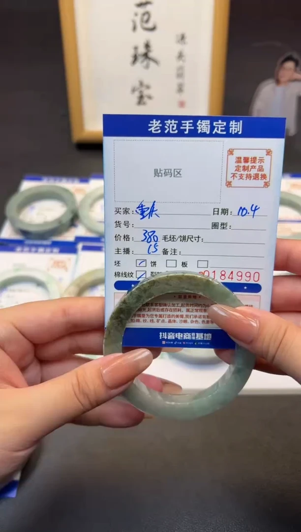 未镶嵌手镯定制翡翠重**儿手镯54-57