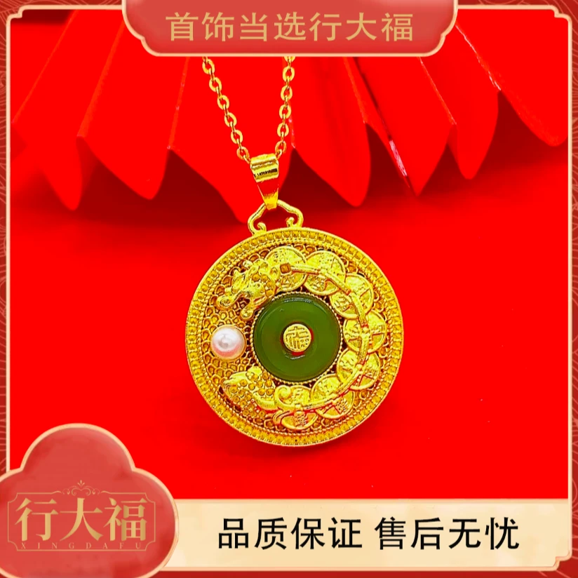 【行大福】国潮祥龙献福龙钱项链