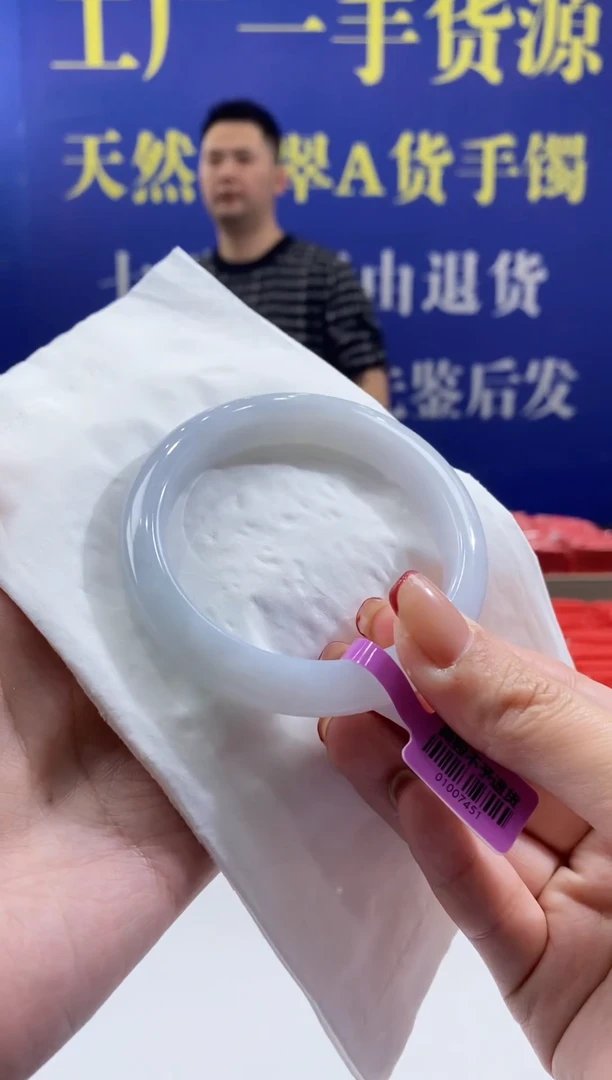 【闪购商品】翡翠手镯未镶嵌00015769