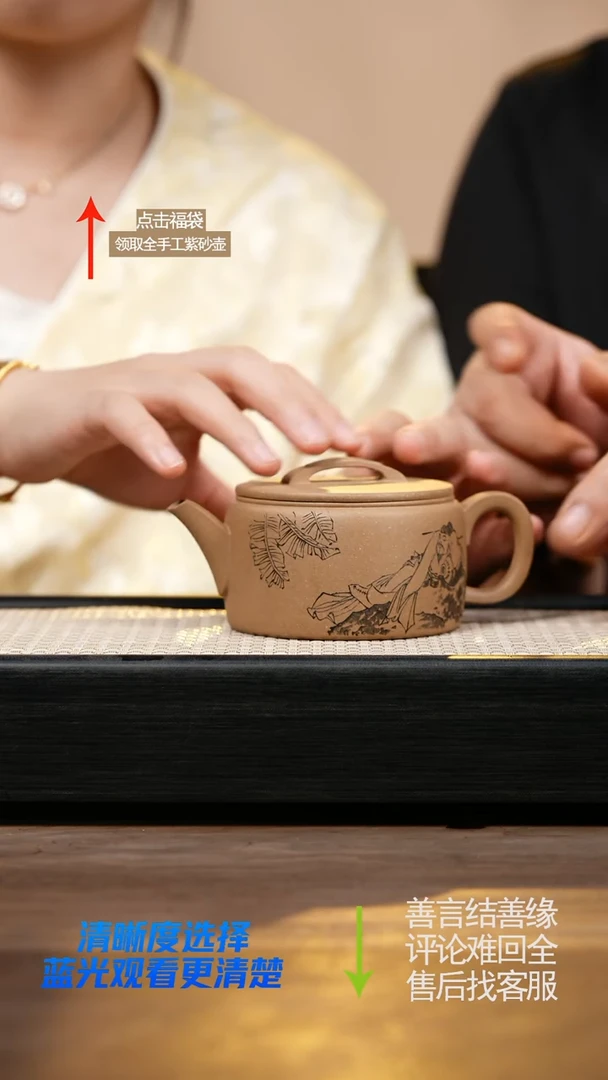 茶壶紫砂LST青黄老段汉瓦刻绘