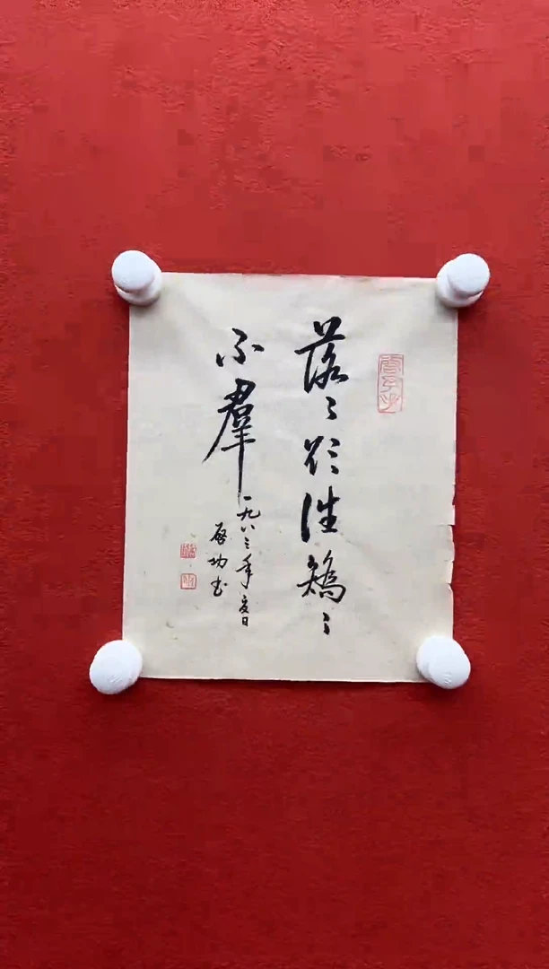 书法刘馆长推荐作品