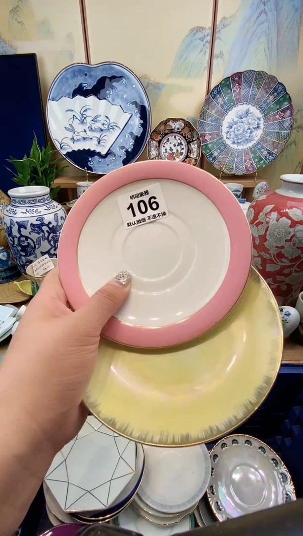 瓷片大*洲满28包邮 发货后不退不换！介意慎拍！！！