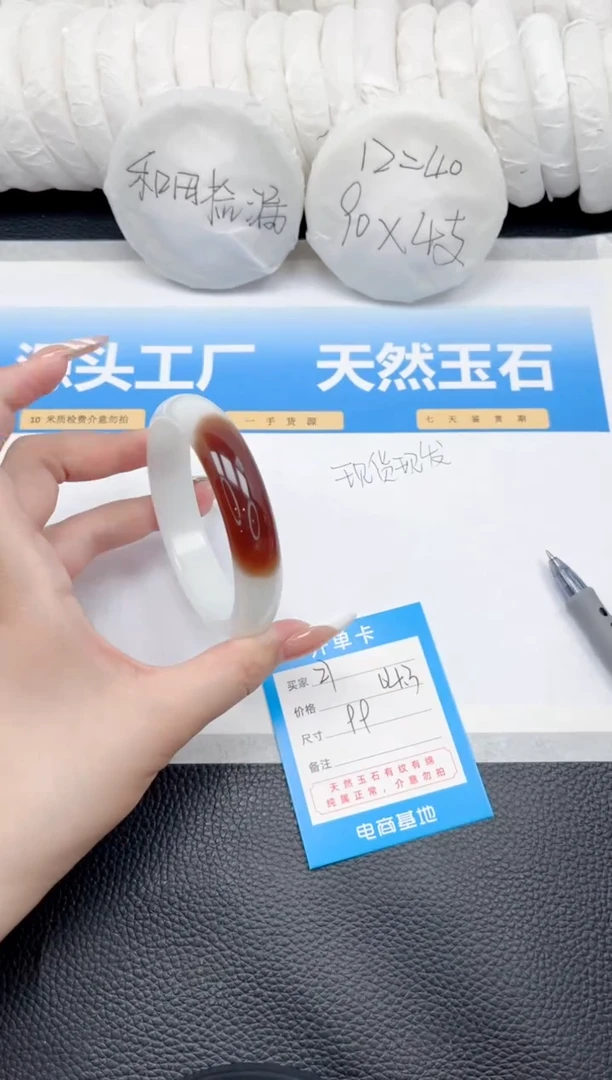 和田玉手镯未镶嵌27-红糖64.3