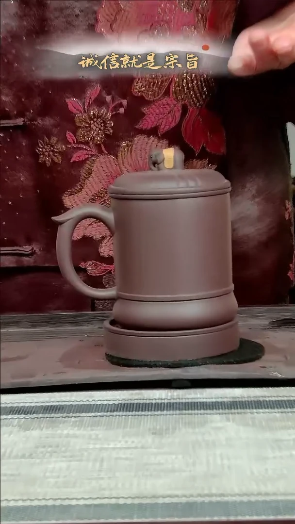 【闪购商品】紫砂茶杯3504304354354013