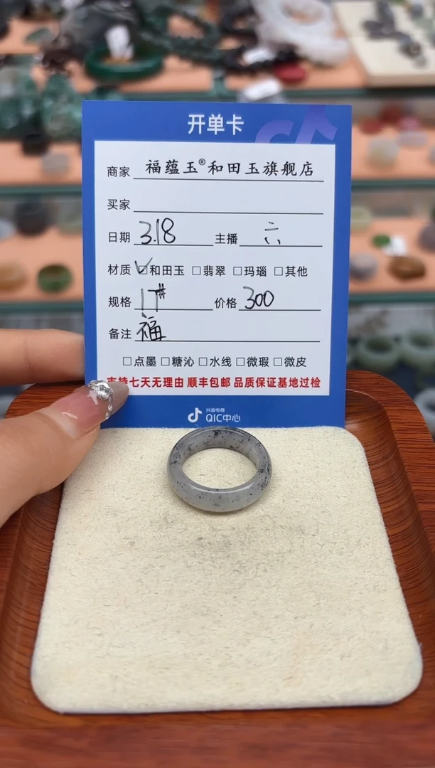 【闪购商品】和田玉未镶嵌戒指17号