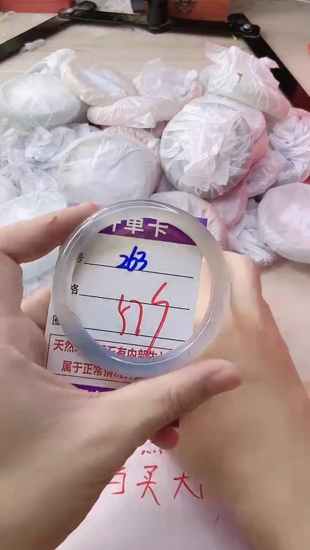 玛瑙/玉髓手镯未镶嵌263