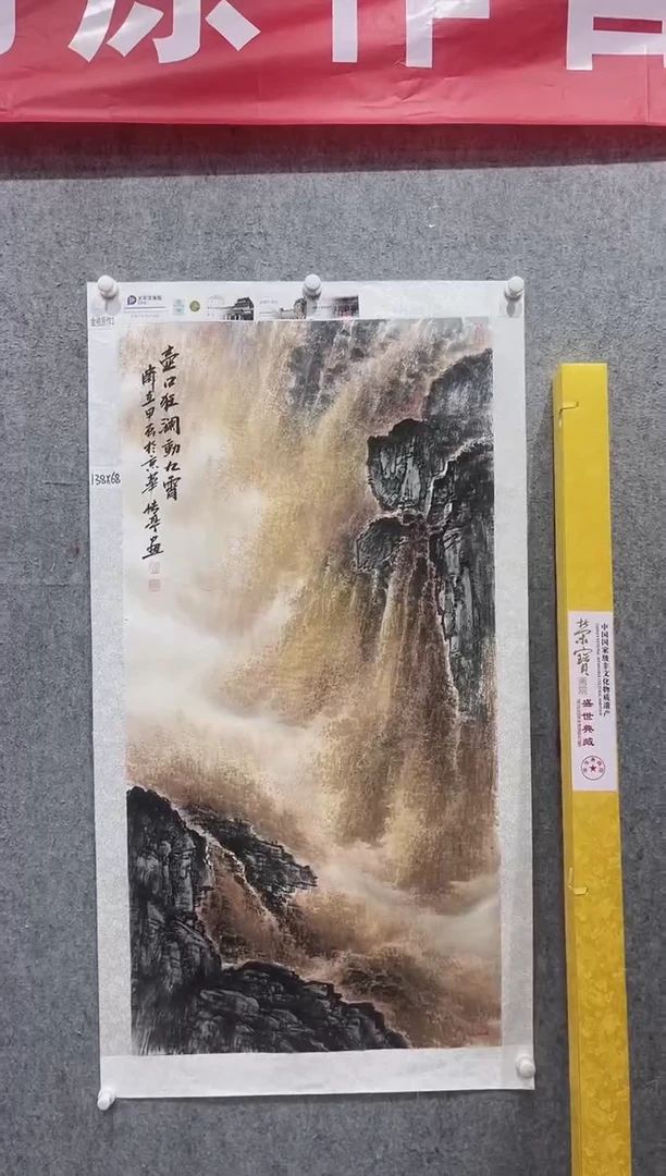 国画张传亭老师的作品3