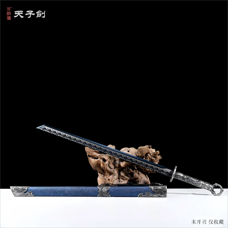 【天字】星澜剑+九幽唐刀 杉木包布鞘合金装饰高锰钢刀身不开刃