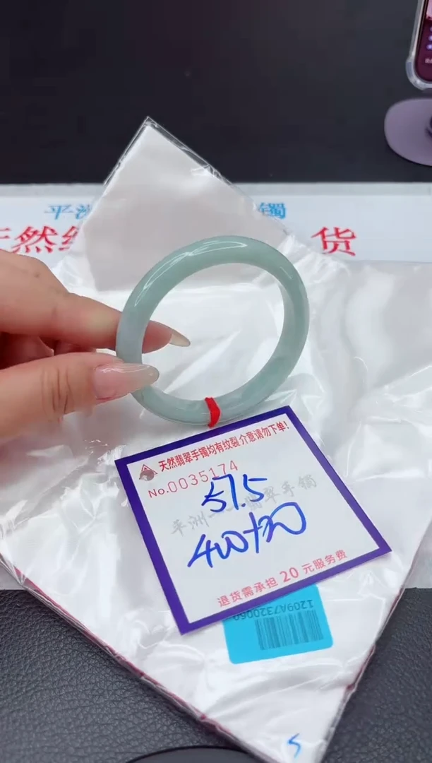 【闪购商品】翡翠手镯未镶嵌111111111111111