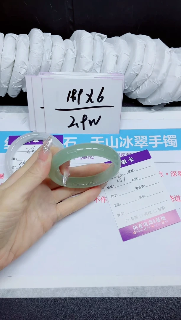 石英质玉手镯未镶嵌257.