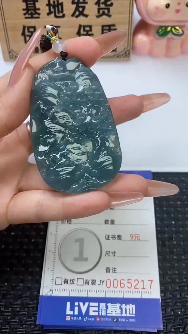 颈饰未镶嵌翡翠