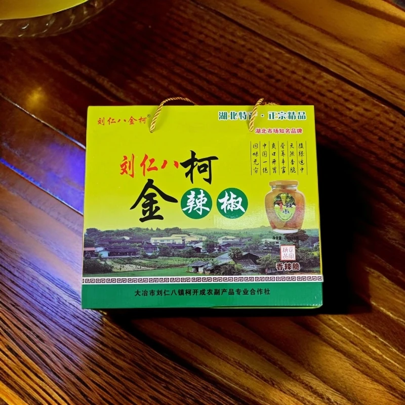 湖北黄石大冶特产 金柯辣椒酸辣爽口下饭菜单瓶290*6瓶送礼礼盒装