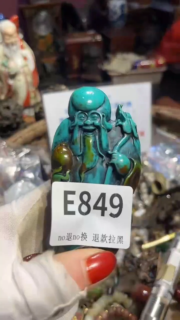 瓷片鱼*表姐直播所见所得