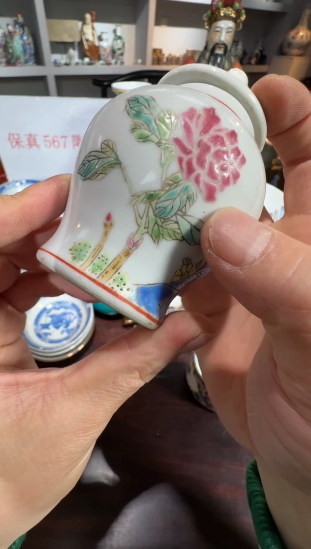 瓶567时期景德镇陶瓷