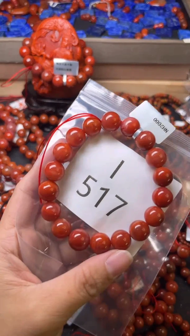 未镶嵌南红玛瑙珠宝奇石I517-11