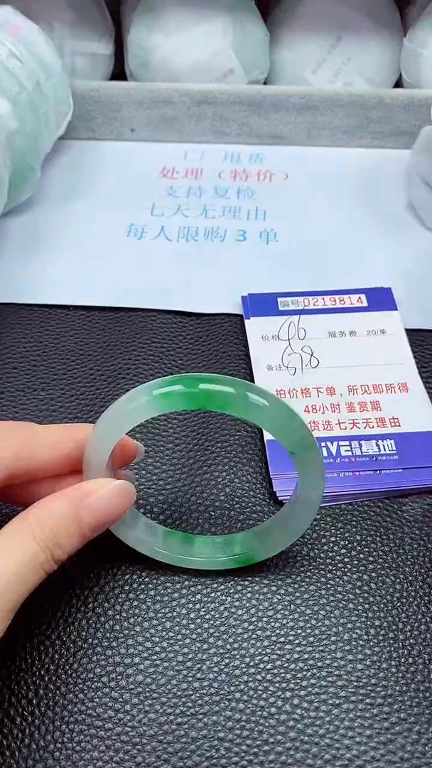 拍下以实物为准219814