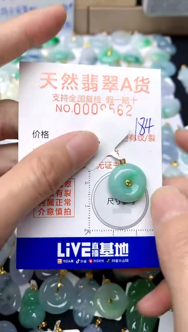 【闪购商品】翡翠颈饰18K金镶嵌184天然A货翡翠