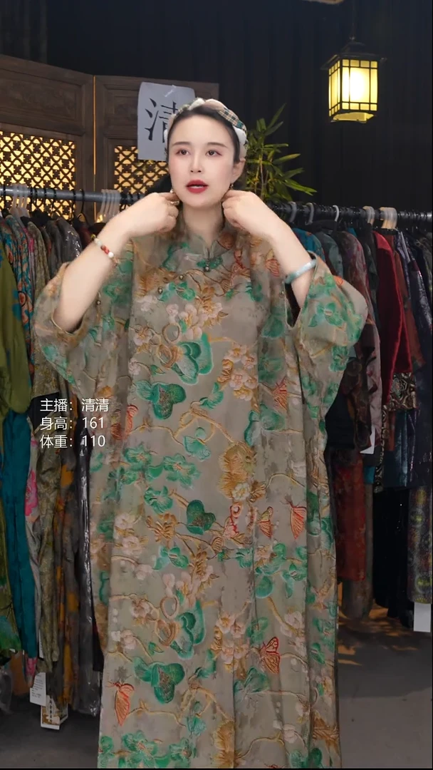 花间蝶XL140-180!!