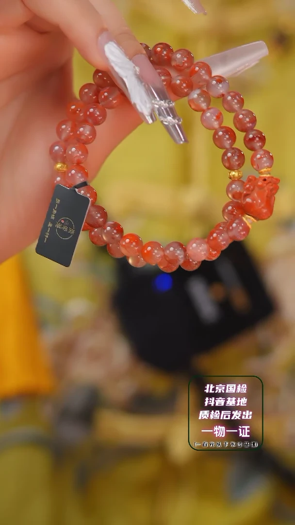 【闪购商品】南红玛瑙未镶嵌SCD2654南红貔貅冰飘南红双圈