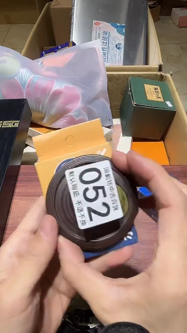 维*亻闪购链接瑕疵品052
