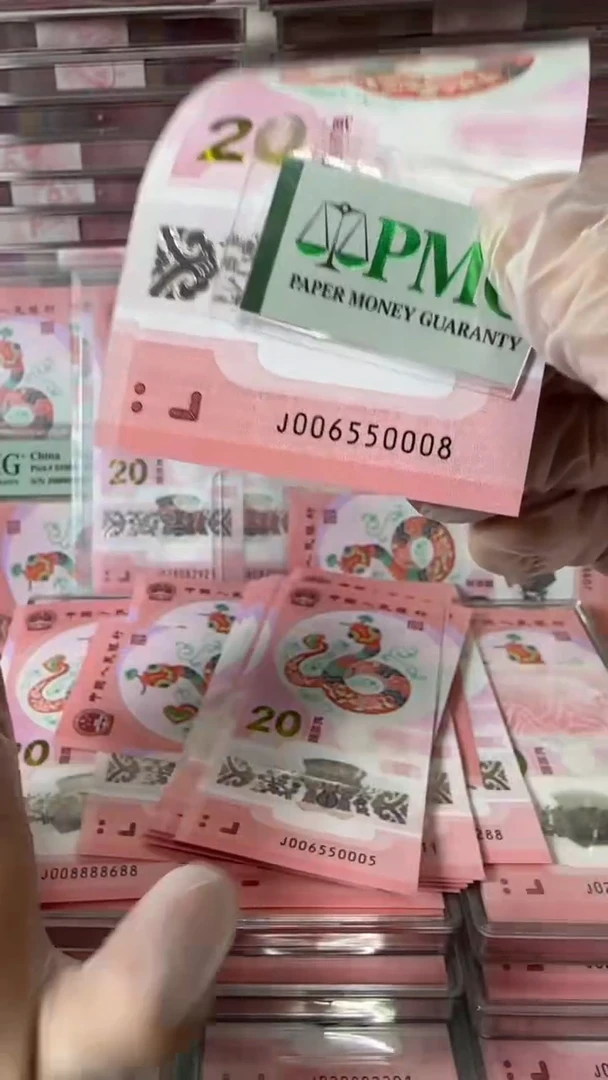 【闪购商品】塑料006550008-包PMG67分