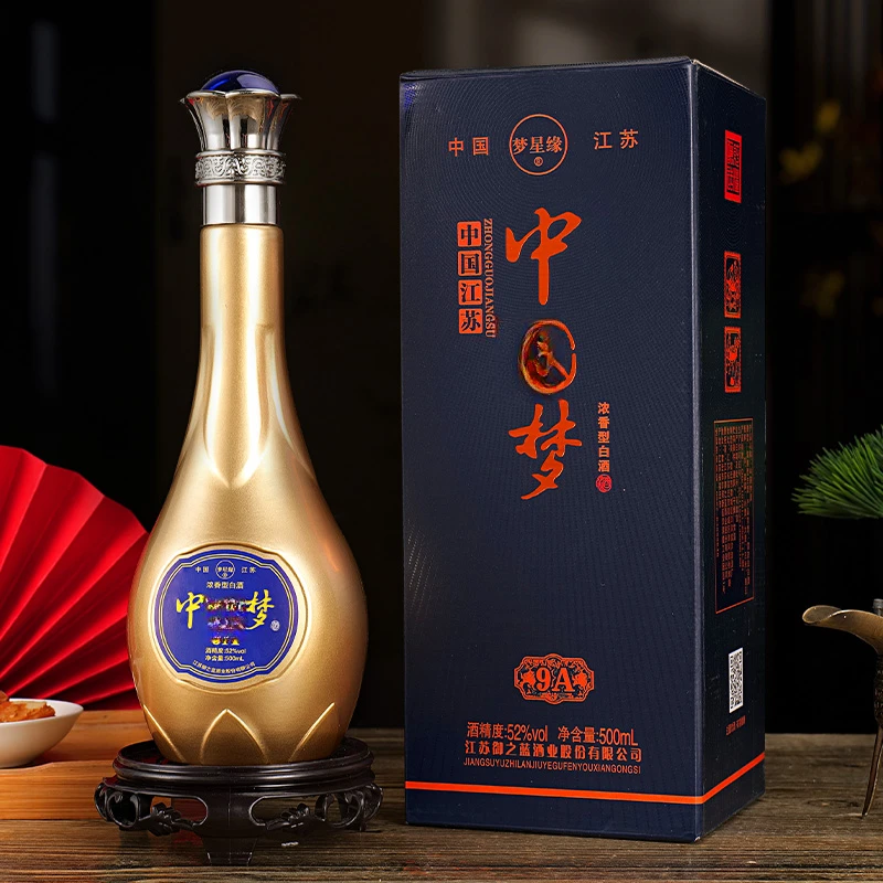 梦星缘中国梦9A浓香型纯粮酿造白酒52度500ml六瓶礼盒装