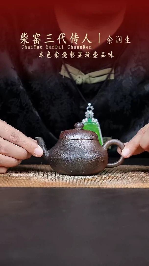 柴烧福利场 君德200cc