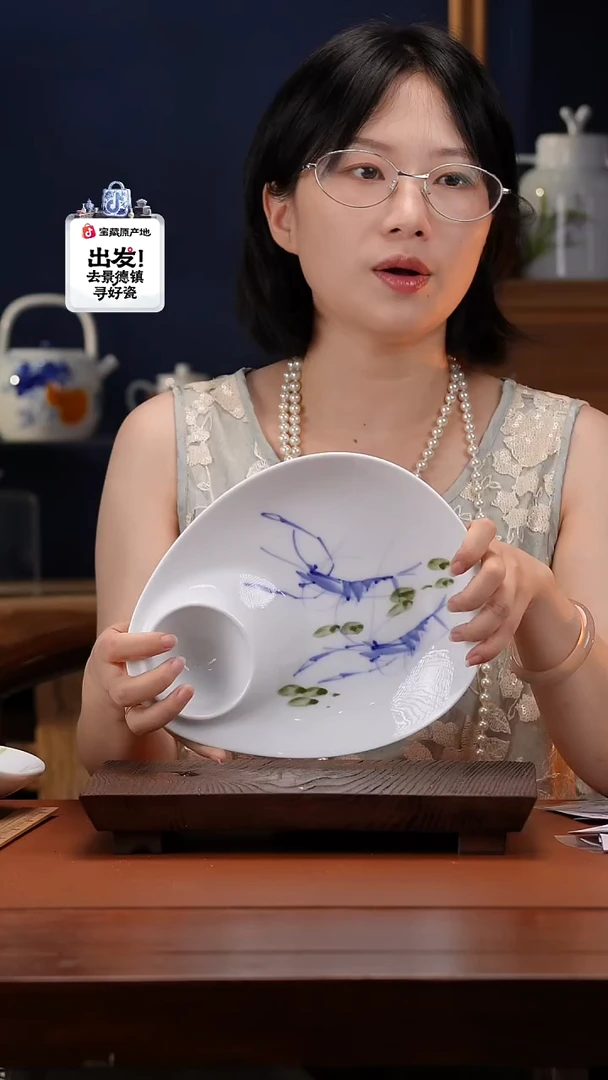 陶瓷景德镇高温釉中彩餐具圆饺子盘直径25高4.5