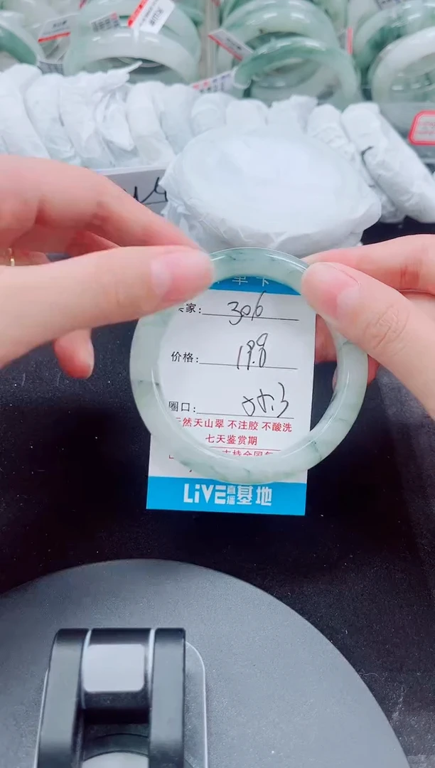 未镶嵌手镯石英质玉306-54/55