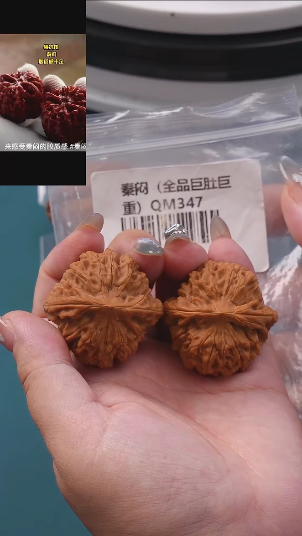 把件文玩核桃40秦闷全品