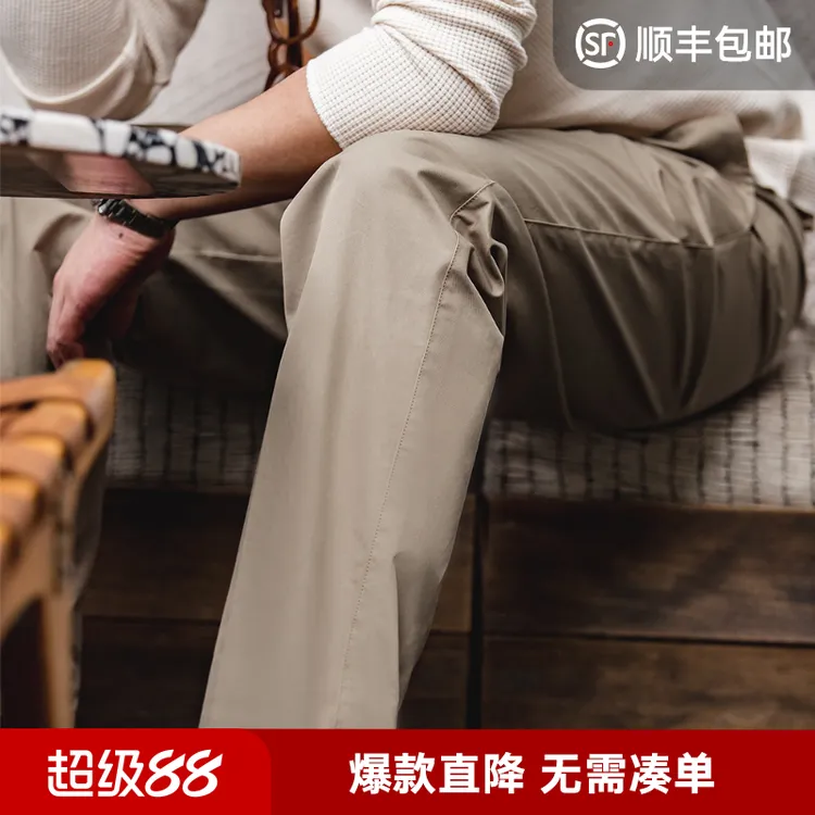 马登工装美式复古直筒卡其休闲裤锥形松紧腰垂感西装薄长裤子男春