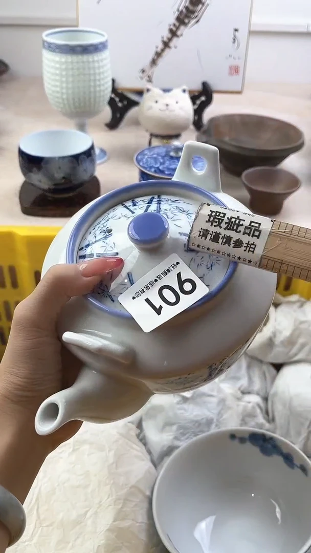 【闪购商品】瓷片901，，，，，，