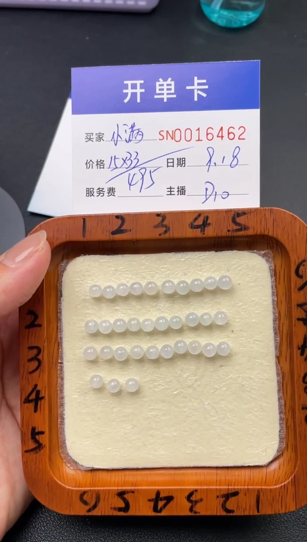 颈饰未镶嵌翡翠小*00016462