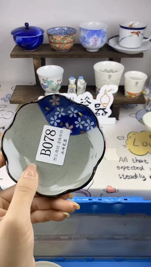 瓷片胖*B      078