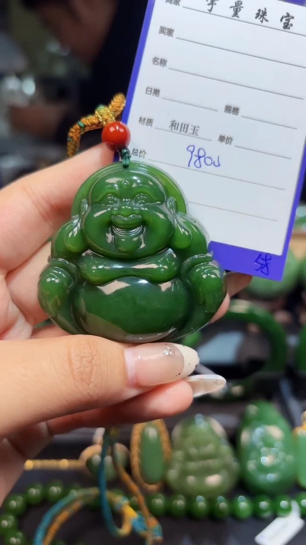 【闪购商品】和田玉(碧玉)颈饰未镶嵌1