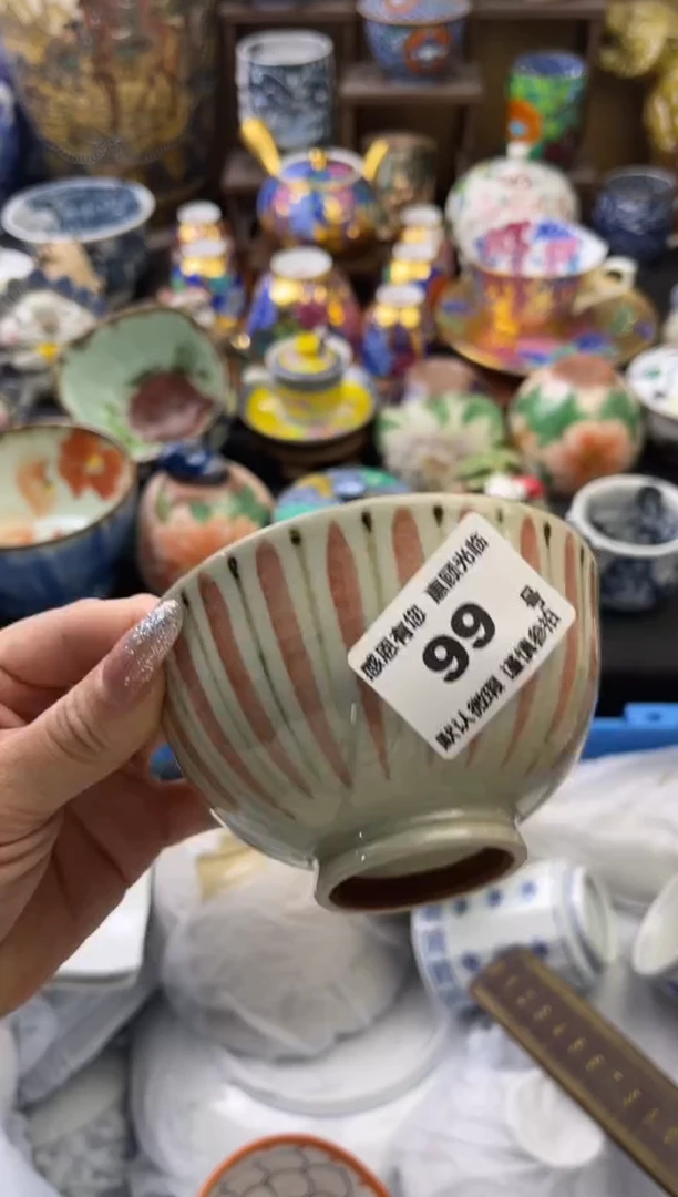 【闪购商品】瓷片99号六六工艺品瓷器