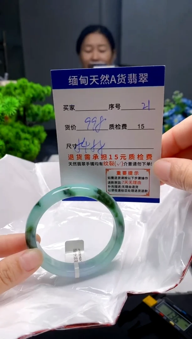 未镶嵌手镯翡翠21缅甸天然A货翡翠需包容瑕疵，介意慎拍