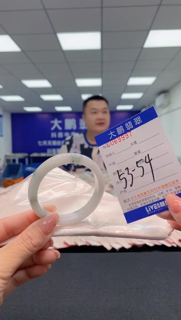 【闪购商品】翡翠手镯未镶嵌AAAAAAAAAA