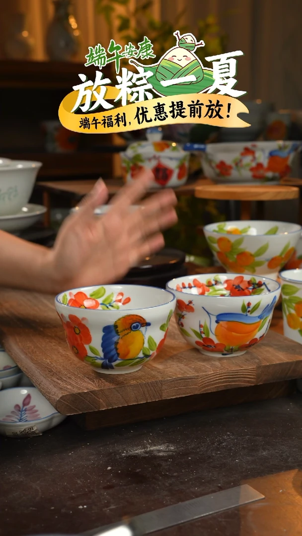 瓷2个景德镇高温釉下彩食品级陶瓷