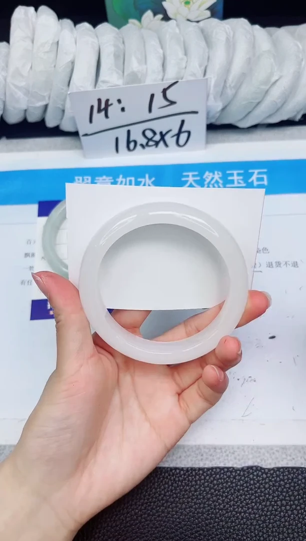 石英质玉手镯未镶嵌104-56.6